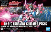 [Man Friends] Bandai HGUC 222 1 144 Mô hình thiết bị NT C kể chuyện - Gundam / Mech Model / Robot / Transformers
