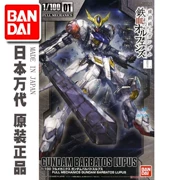 [Man Friends] Bandai Model TV 01 1 100 Iron Blood Sirius Barbatos Barbatos - Gundam / Mech Model / Robot / Transformers