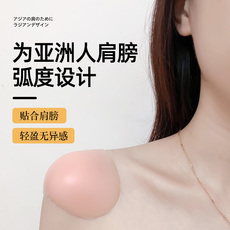 подплечники 抖音垫肩神器美肩垫直角肩垫硅胶隐形无痕窄肩溜肩假肩垫男女通用