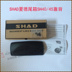 SHAD SEAT tựa lưng thân xe SH26 33 34 39 40 45 48 lít thân xe gắn máy tựa lưng hộp đựng đồ gắn xe máy Xe gắn máy phía sau hộp