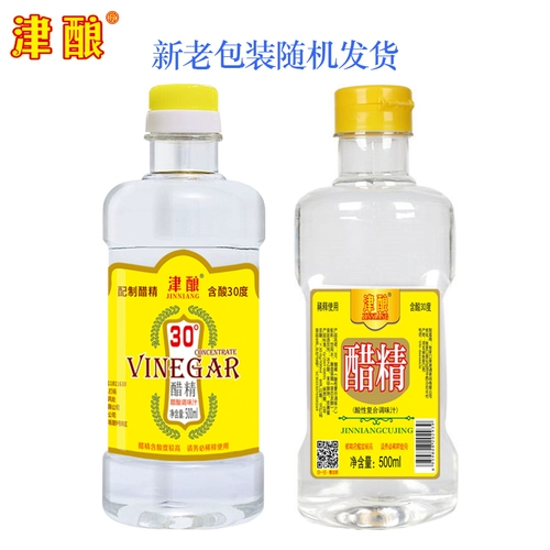 Пекинский уксус 500 мл*4 бутылки с высокой концентрацией 30 градусов белый уксус замочите ноги, чтобы отнестись к туалету, которые являются многопользовательными.
