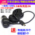 Lái xe ghi dây điện Bộ sạc xe hơi USB 3,5 mét chó điện tử GPS Bộ sạc xe hơi GPS Hình chữ T miệng - GPS Navigator và các bộ phận giám sát hành trình xe oto GPS Navigator và các bộ phận