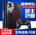 Triều Đại nhà dòng video game PS4 giao diện điều khiển thương hiệu mới PS4 home game console Guoxing Hồng Kông phiên bản slim500G 1 TB PRO tay cầm ps2 Kiểm soát trò chơi