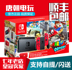Nintendo nx máy chủ ns chuyển đổi nintendo nhà giao diện điều khiển trò chơi chuyển đổi odyssey labo tại chỗ tay cầm ipega Kiểm soát trò chơi
