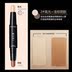 MCONE đúp head công suất sửa chữa bar ánh sáng cao kem che khuyết điểm mặt bóng stereo V mặt silhouette nose shadow ánh sáng cao bột nằm tằm bút kem highlight Điểm nổi bật