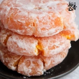 Мягкий -Сердечный апельсиновый торт апельсиновый торт kumquat kumquat sugar chaoshan прохладный фруктовый сахарный крем медовые крем, закуски.