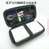 2w Luoma Shi 30.000 và 2,5 mA phí kho báu di động đĩa cứng gói kỹ thuật số chủ đề lưu trữ năng lượng túi - Lưu trữ cho sản phẩm kỹ thuật số Lưu trữ cho sản phẩm kỹ thuật số