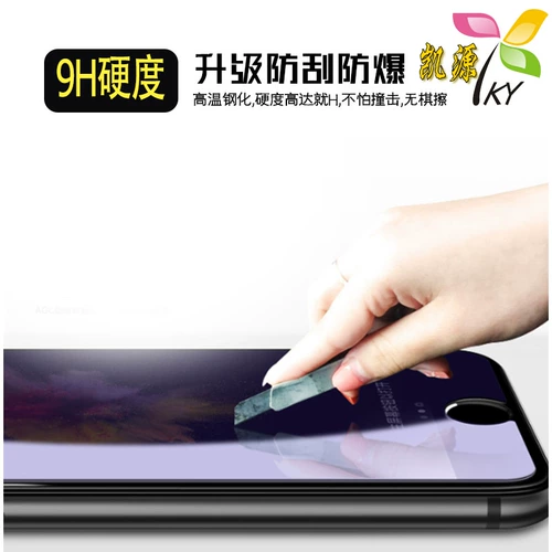 Применимо Huawei Mai Mang 8/5/6 Maimang 7 наслаждайтесь 9plus Honor 8x Max Play 8c 8Apro Steel Film