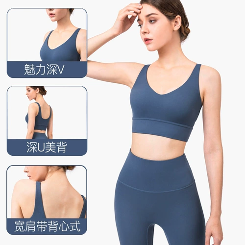 Майка, поддерживающая противоударная одежда для йоги, 2020, красивая спина, для бега