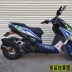 Xe máy tay ga Yamaha Đài Loan SMAX FORCE AEROX NVX155 ống xả phía trước màu xanh - Ống xả xe máy pô xe sirius Ống xả xe máy