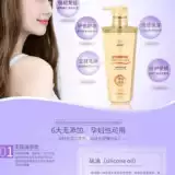 润香媛 Восстанавливающий лечебный кондиционер, эффект гладких волос, 518 мл
