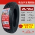 Lốp xe điện Zhengxin Chaoyang 135/145/70R12 xe tay ga bốn bánh 155/65R13 lốp chân không lốp xe hơi Lốp xe