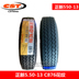 正 新 5.50-13 550-13 C891 hoa ngang C876 顺 tire Lốp bên trong và bên ngoài được gia cố tải - Lốp xe máy lốp không săm xe máy Lốp xe máy