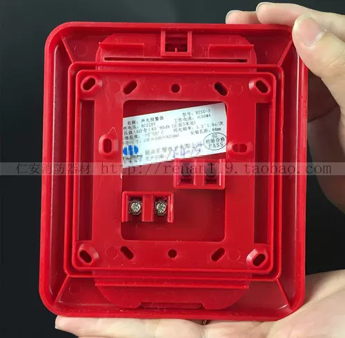 Сигнализация со светомузыкой, мегафон, 12v, 24v