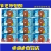 Shu Jie giấy vệ sinh ướt gói gia đình 40 miếng * 12 gói 480 người đàn ông trưởng thành và phụ nữ riêng tư giấy ướt an toàn cho bé Khăn ướt