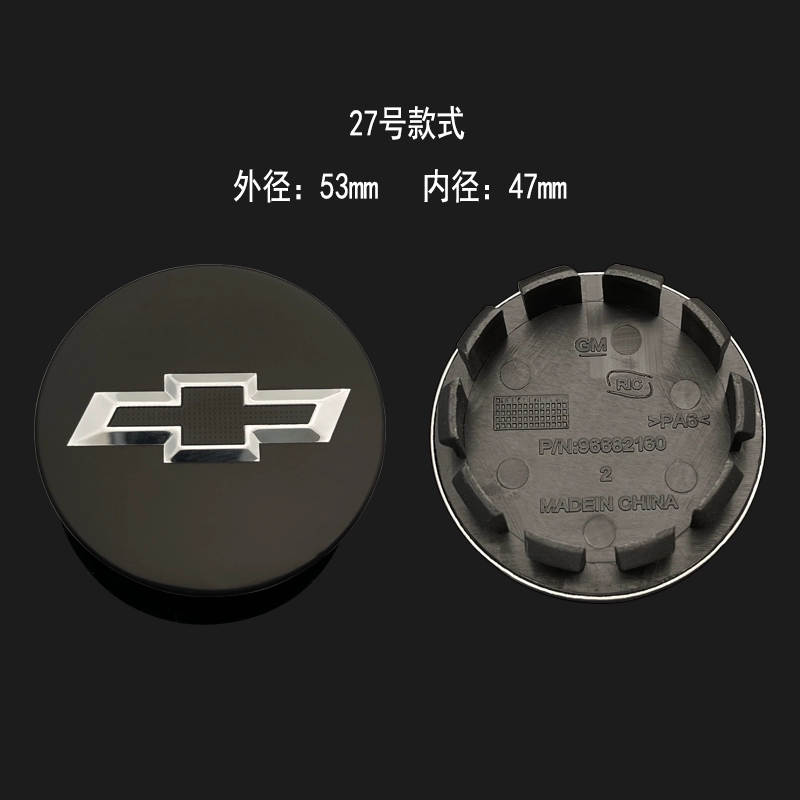 Chevrolet Wheel Cover Cruze New Lào Jing Chengle New Lefeng Ai Wei Weiwei Bánh xe mới Bánh xe Metropolis Center thương hiệu logo xe hơi decal dán xe ô to tải 