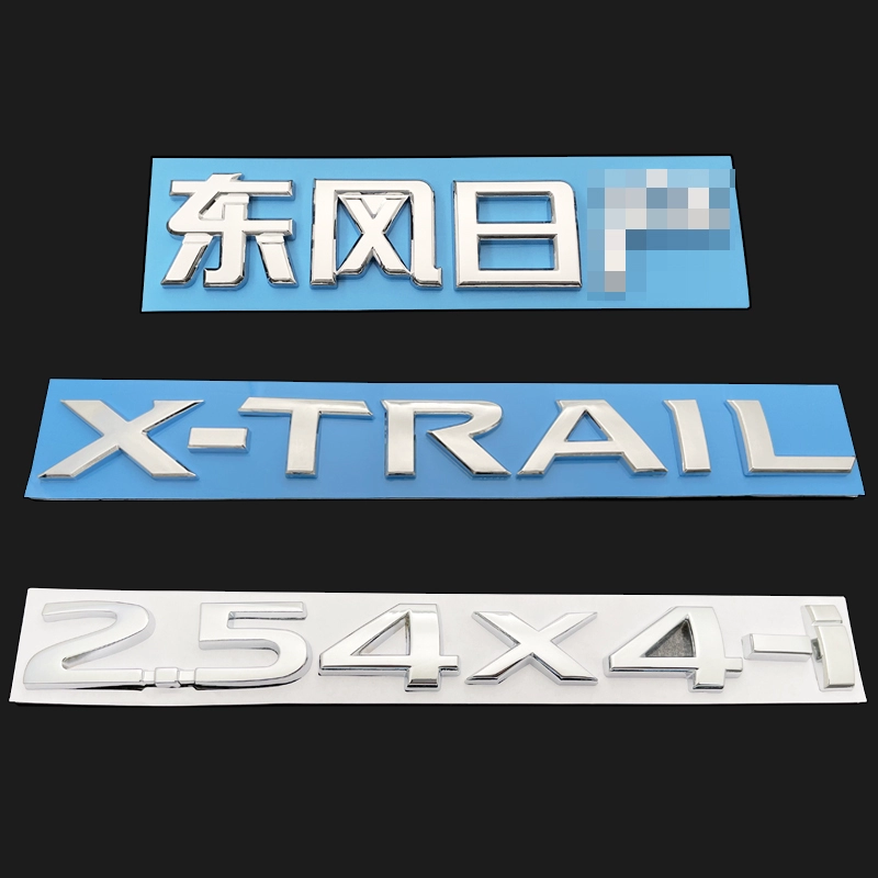 Xinqijun x-Trail English Letters Logo Bài 2.5 4x4-i Logo Hộp sau dán logo xe samurai màu đen decal dán xe ô to tem dan xe oto 