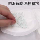 Петучная сука физиологическая санитарная салфетка уход