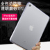 Vỏ bảo vệ Apple iPad2018 máy tính bảng 9,7 inch A1822 thế hệ túi khí silicon chống rơi a1893 vỏ mềm - Phụ kiện máy tính bảng miếng dán paperlike Phụ kiện máy tính bảng