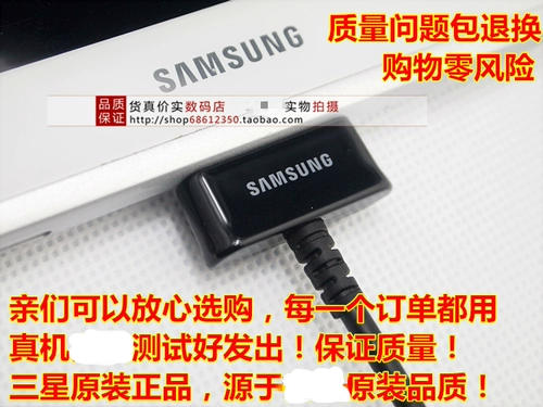 P1000 Samsung Original P7510GT-P6800 планшет P7310 P7300 Head Charge Head P7500