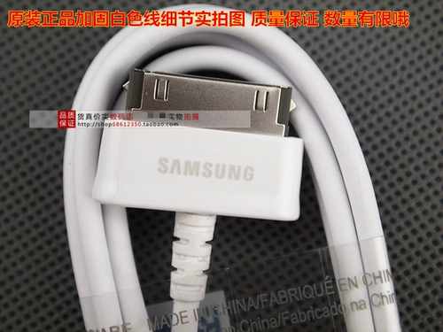P1000 Samsung Original P7510GT-P6800 планшет P7310 P7300 Head Charge Head P7500