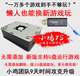 Chick 7 S boutique bộ sưu tập ánh trăng hộp kho báu nhà arcade video game máy FC màu đỏ và trắng máy điều khiển không dây PS1 tay xbox Kiểm soát trò chơi