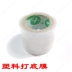 3 gói Bộ cầu lông cơ sở Bộ phim vợt tennis Bộ phim bảo vệ Khăn tay đối tác 15 mét vợt cầu lông cho người mới chơi Cầu lông