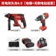 Da You Genpin 5401 Lithium Electric Hammer Strike Drill Pick khoan pin makita chính hãng