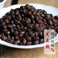 Sichuan Original Tempeh Традиционные ферментированные черные темпе сушеные жареные блюда из приготовления на пару рыба Sichuan овощи 500 грамм