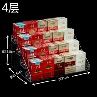 40 пакетов сигарет (внутренняя ширина 4,7 см) четыре слоя (4,7 см)