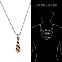 Жемчужная цепь (55 см)