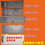Yingmei 620K+ Yingmei FP630K+ предыдущий бумажный лист Yingmei 620K/630K/312K Вход в бумажную перегородку.
