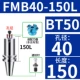 BT50-FMB22 trung tâm gia công cấp phay đầu kết nối công cụ arbor Máy phay CNC phay bề mặt mở rộng phay arbor