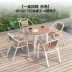 Kết hợp 
            bàn ghế ban công ngoài trời kiểu Bắc Âu tùy chỉnh kết hợp bàn ghế sân vườn giải trí ngoài trời ngoài trời bàn ghế tròn nhỏ chống nước và chống nắng ngoài trời Cái ghế