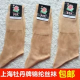 Старый стиль Peony Nylli Stockings Women's Женщины -пожилые люди имеют носки Songkou Kablon Chilss Kids Nylon Stockings