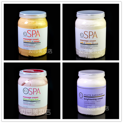 taobao agent American BCL SPA Citrus Mango Milk Silk Full Effect Milk Milk Massage 1892ml Massage Ointment