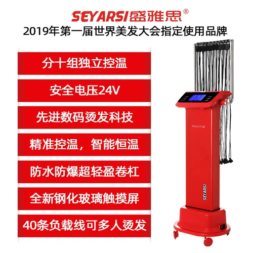 Азиатская цифровая пульмовая машина Япония и Южная Корея с низкой победой -хот -хат -машина Phantom Deluxe Deluxe Edition Group Control Hape Hot Hot warrant