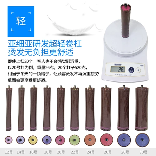 Азиатская цифровая пермина, парикмахерская, парикмахерская, парикмахерская сеть красная скручивание Smart Hot Hot Hot Perm, постоянная температура Perm