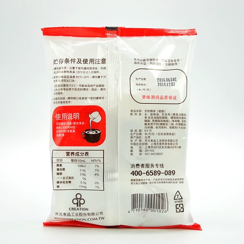 Тайваньская любовь бренд бренд кофейный молоко мяч для мяча крем -мяч