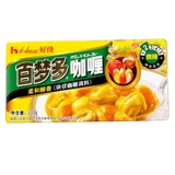 Hao Shi Bai Meng Duo Carry Hous