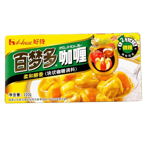 Hao Shi Bai Meng Duo Carry Hous