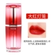 NC Lip красный фонарь