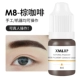 M8 Brown Coffee