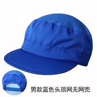 Мужская синяя сеть головы без сетевого кармана