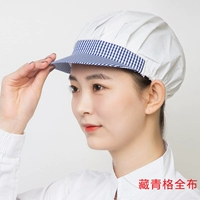 Тибетская решетчатая шляпа полная ткань топ