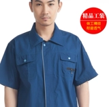 Летний тонкий комбинезон подходит для мужчин и женщин, короткий рукав