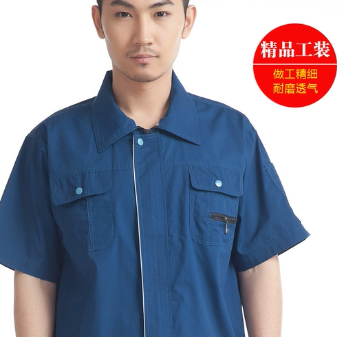 Летний тонкий комбинезон подходит для мужчин и женщин, короткий рукав