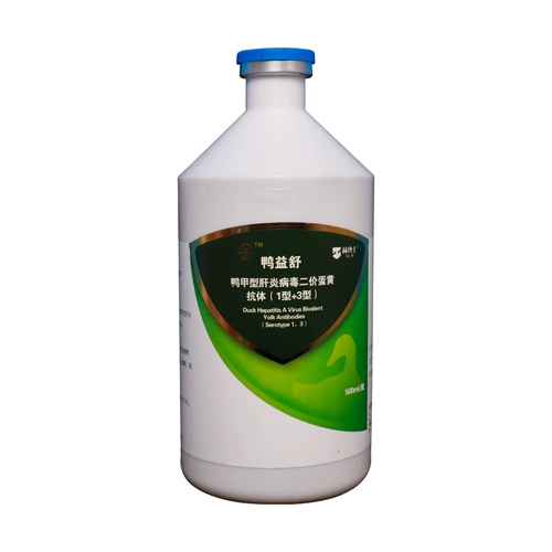 Утка большая вакцина против языка, болезнь длинного языка утки, антитела утки вирусная гепатома, короткий рот двухил -яичный яичный желток Утка Ишу