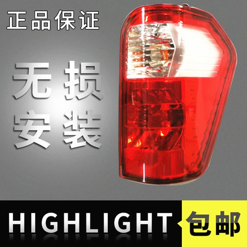 Применимо к Wuling Light Light 6371 6376 6400 6386 6388 6390 хвостовой светильник Smane