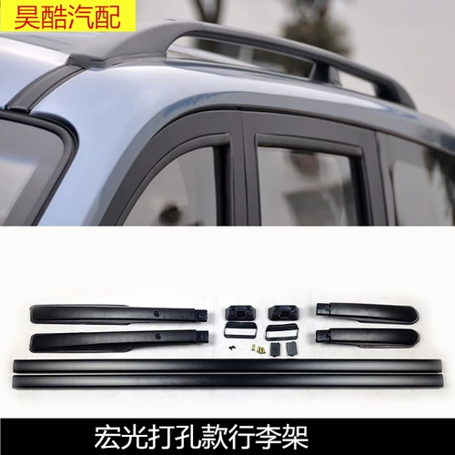 Бесплатная доставка wuling hongguang v/hongguang/hongguang s1 krach без удара и пасты алюминиевой алюминиевой верхней рамки для 4s